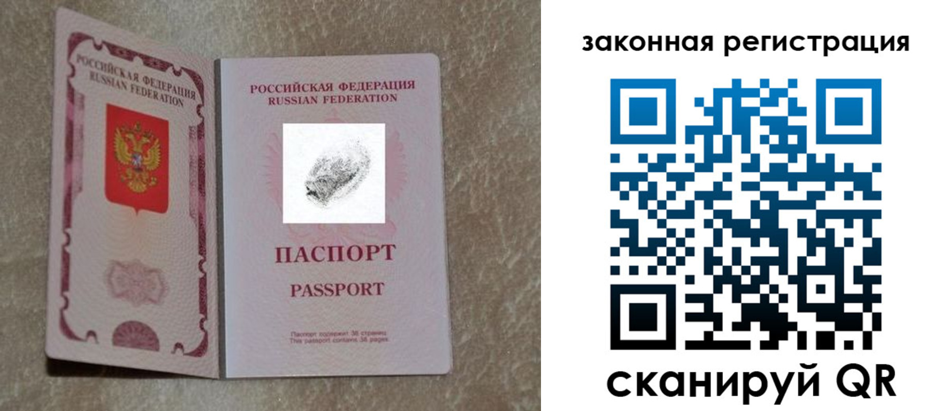 регистрация в Вязниках