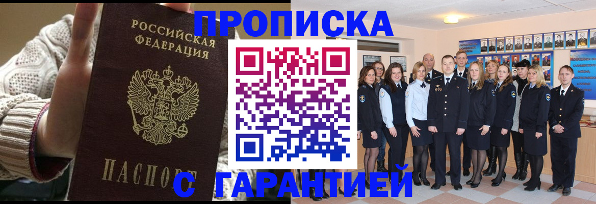 временная регистрация 2025 в Вязниках